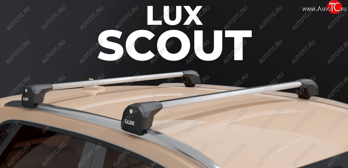 12 999 р. Багажник на интегрированые рейлинги LUX SCOUT   (серые поперечины)  с доставкой в г. Тамбов