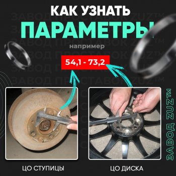 1 799 р. Алюминиевое центровочное кольцо   (4 шт) ЗУЗ 107.0 x 130.0    с доставкой в г. Тамбов. Увеличить фотографию 2