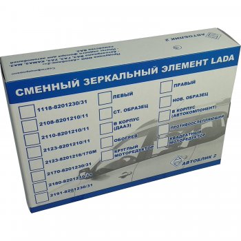 339 р. Правый зеркальный элемент (обогрев) Автоблик2 Лада 2112 купе (2002-2009) (без антибликового покрытия)  с доставкой в г. Тамбов. Увеличить фотографию 2