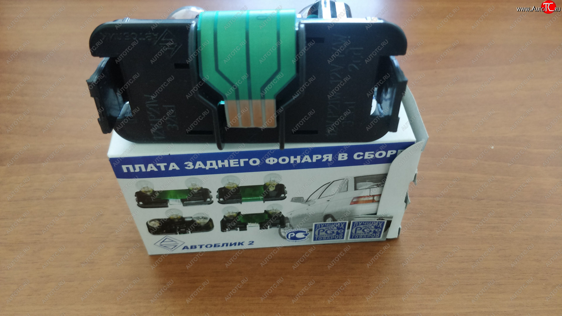 139 р. Плата заднего фонаря (правый угол) Автоблик-2  Лада 2110 (1995-2007) седан  с доставкой в г. Тамбов