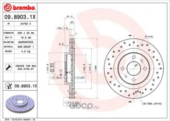 Передний тормозной диск (вентилируемый, с перфорацией) BREMBO Лада Гранта FL 2194 универсал рестайлинг (2018-2024)