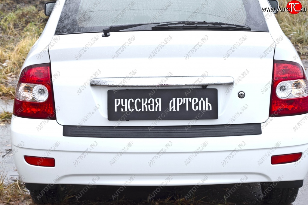 1 599 р. Накладка на задний бампер RA  Лада Приора  2172 (2008-2014) хэтчбек дорестайлинг  с доставкой в г. Тамбов