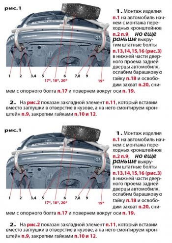 6 899 р. Кронштейн запасного колеса ТехноСфера (Техно Сфера)  Лада Ларгус (2012-2024) дорестайлинг R90, рестайлинг R90 (Серебристый)  с доставкой в г. Тамбов. Увеличить фотографию 5