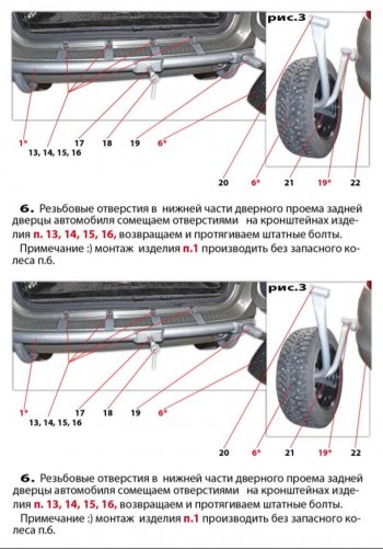 6 899 р. Кронштейн запасного колеса ТехноСфера (Техно Сфера)  Лада Ларгус (2012-2024) дорестайлинг R90, рестайлинг R90 (Серебристый)  с доставкой в г. Тамбов. Увеличить фотографию 7