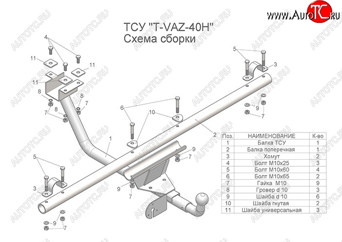 4 099 р. Фаркоп Urban Лидер Плюс (разборной, шар тип Н) Лада нива 4х4 2131 5 дв. дорестайлинг (1993-2019) (Без электропакета)  с доставкой в г. Тамбов