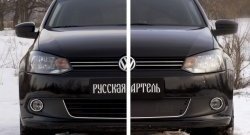 999 р. Зимняя заглушка решетки переднего бампера РА (Highline) Volkswagen Polo 5 седан дорестайлинг (2009-2015)  с доставкой в г. Тамбов. Увеличить фотографию 6