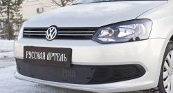 Зимняя заглушка решетки переднего бампера РА Volkswagen Polo 5 хэтчбек дорестайлинг (2009-2015)