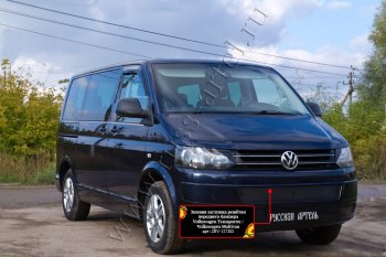 979 р. Зимняя заглушка решётки переднего бампера (шагрень) RA Volkswagen Transporter T5 рестайлинг (2009-2015)  с доставкой в г. Тамбов. Увеличить фотографию 2