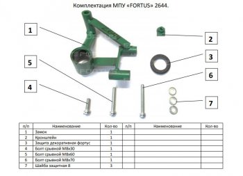 11 749 р. Замок КПП FORTUS АТ+ Volkswagen Multivan T6.1 рестайлинг (2019-2025)  с доставкой в г. Тамбов. Увеличить фотографию 3