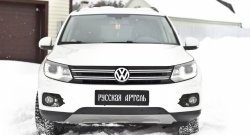 999 р. Зимняя заглушка решетки переднего бампера (Track & Field) РА  Volkswagen Tiguan  NF (2011-2017) рестайлинг  с доставкой в г. Тамбов. Увеличить фотографию 3