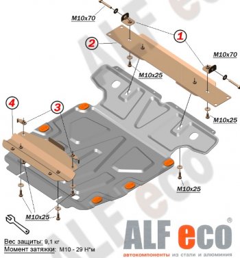 Защита картера двигателя ALFECO Volkswagen (Волксваген) Touareg (Туарек)  GP (2002-2010) GP дорестайлинг, рестайлинг