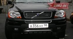 Защита переднего бампера нижняя Souz-96 - Акула Volvo XC90 C 1-ый рестайлинг (2006-2009)