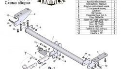 7 199 р. Фаркоп Лидер Плюс (с быстросъёмным шаром) Volvo XC90 C 1-ый рестайлинг (2006-2009) (Без электропакета)  с доставкой в г. Тамбов. Увеличить фотографию 3