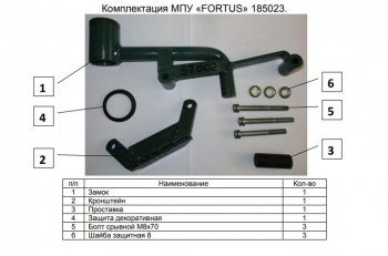 10 599 р. Замок КПП FORTUS АТ+  Zotye T600 (2014-2021)  с доставкой в г. Тамбов. Увеличить фотографию 3